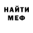 ТГК жижа Binh Ferguson