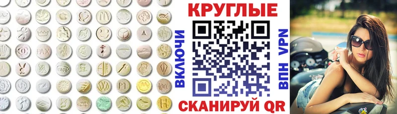 Экстази ешки hydra ССЫЛКА Заречный