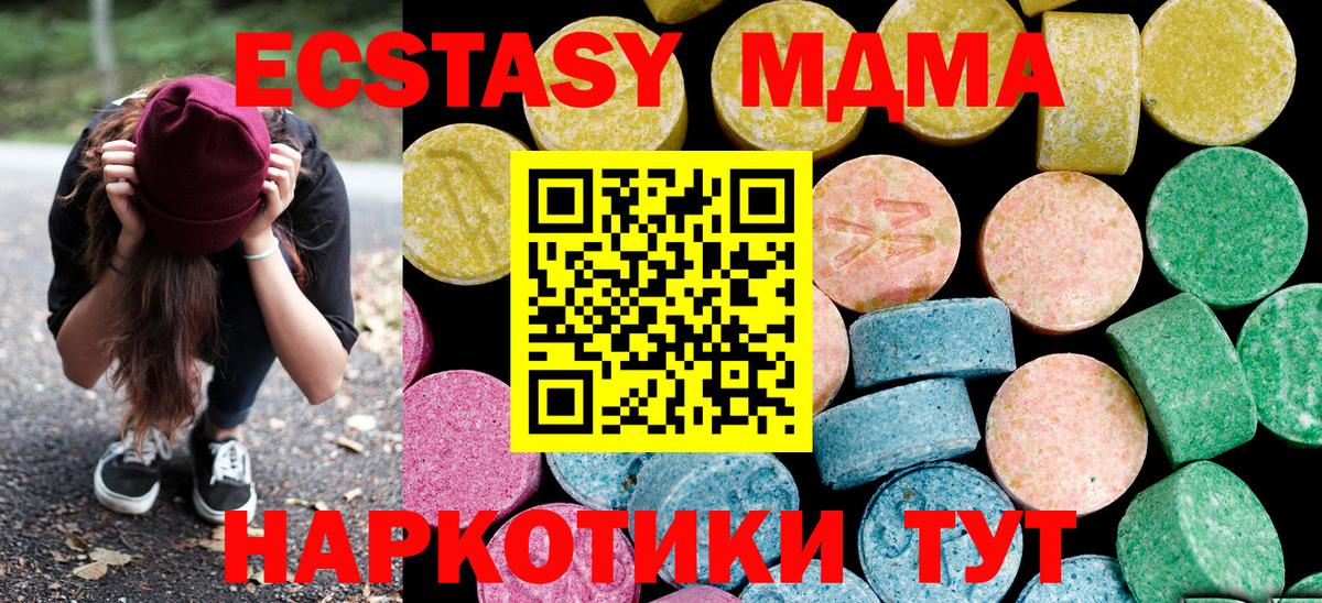 Заречный  Экстази Дубай  Ecstasy Дубай  Вход с VPN 