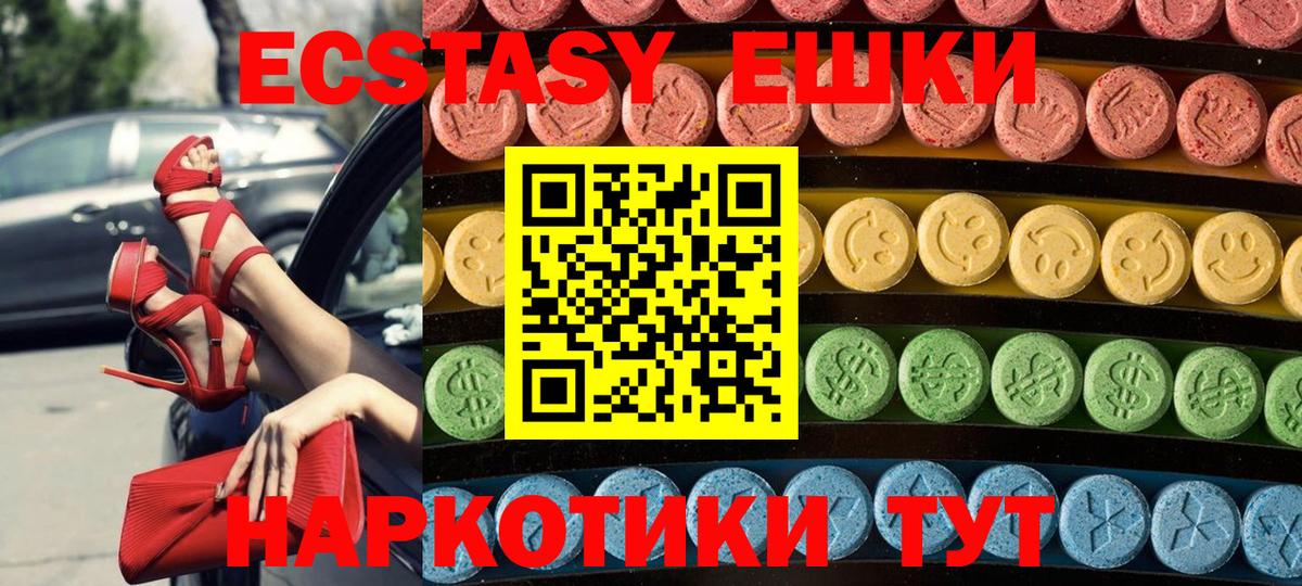 Экстази Philipp Plein Заречный
