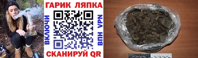 ГАШИШ индика сатива  Заречный 