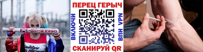 ГЕРОИН белый  где купить   Заречный 