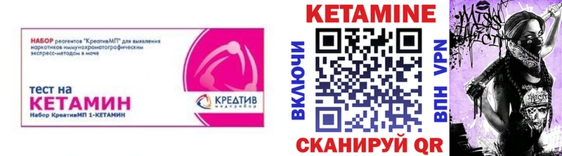 КЕТАМИН VHQ  Заречный 