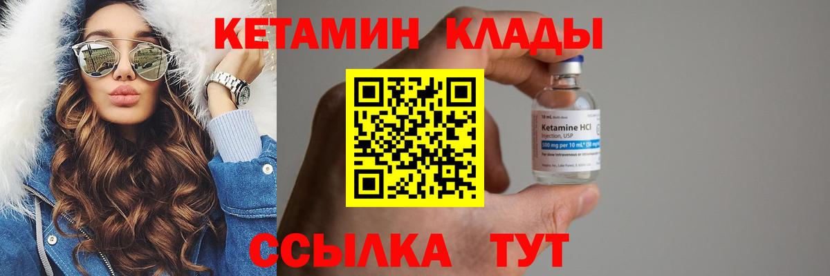ГАШ  Заречный  Вход с VPN  Марихуана  Меф  МЕФ   Каннабис 