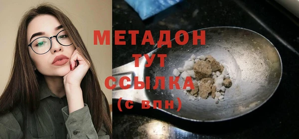 дистиллят марихуана Богородицк