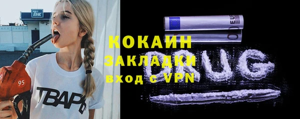 ALPHA-PVP Богданович