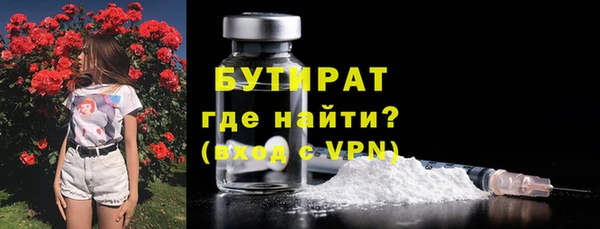 а пвп мука Богородск