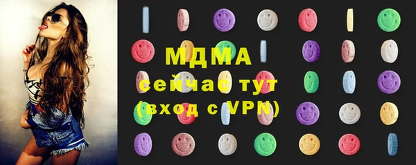 дистиллят марихуана Богородицк