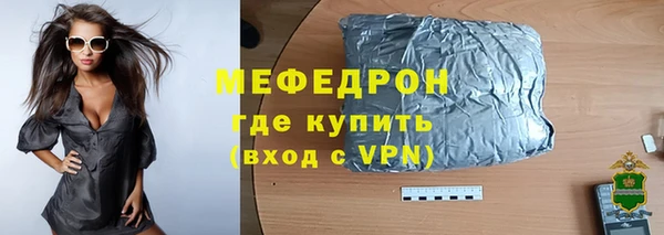 дистиллят марихуана Богородицк