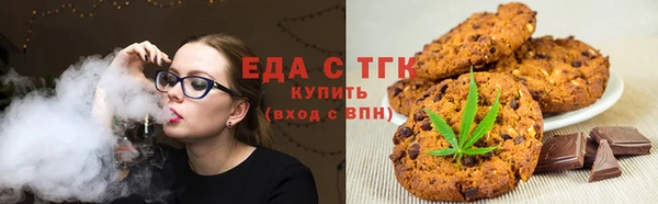 дистиллят марихуана Богородицк