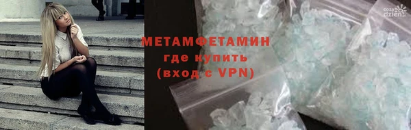ALPHA-PVP Богданович
