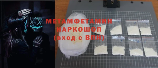 ALPHA-PVP Богданович