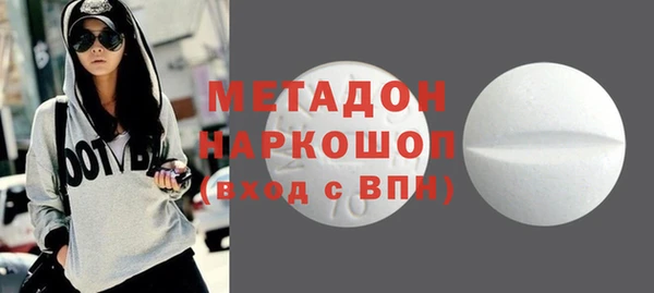 ALPHA-PVP Богданович