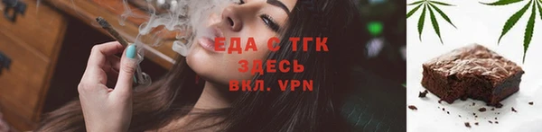 дистиллят марихуана Богородицк