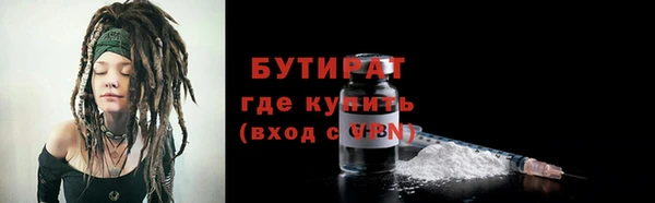 дистиллят марихуана Богородицк