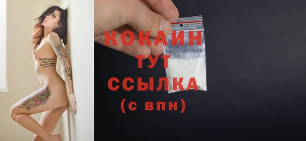 а пвп мука Богородск