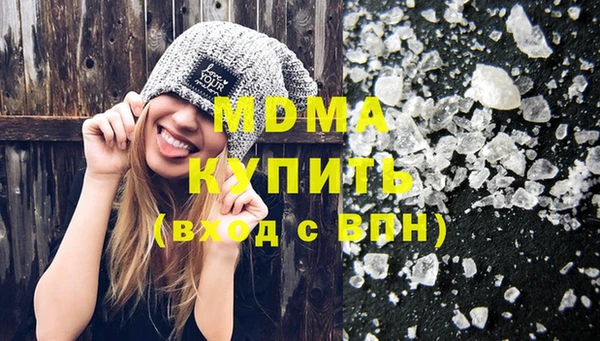 мескалин Арсеньев