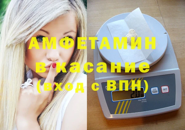 ALPHA-PVP Богданович