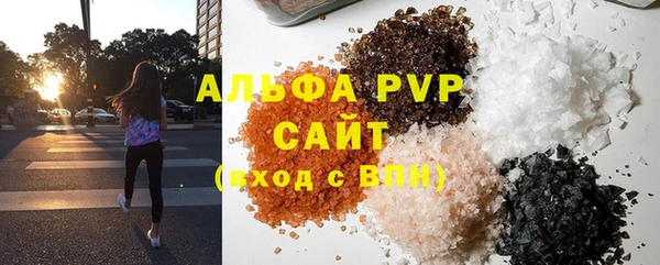 ALPHA-PVP Богданович