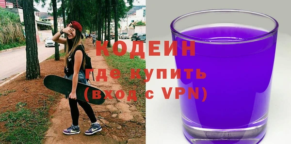 ALPHA-PVP Богданович
