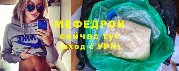 а пвп мука Богородск