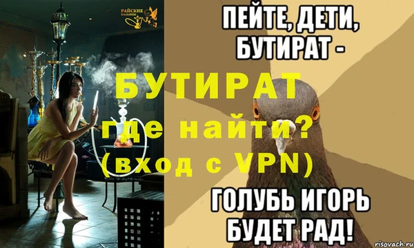 а пвп мука Богородск