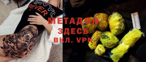 дистиллят марихуана Богородицк