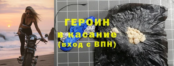 ALPHA-PVP Богданович