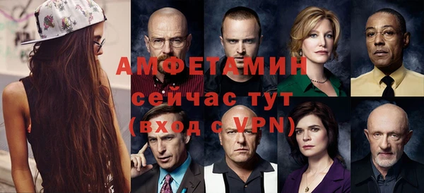 таблы Аркадак