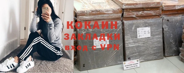ALPHA-PVP Богданович