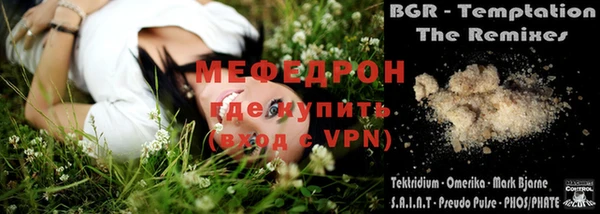 дистиллят марихуана Богородицк