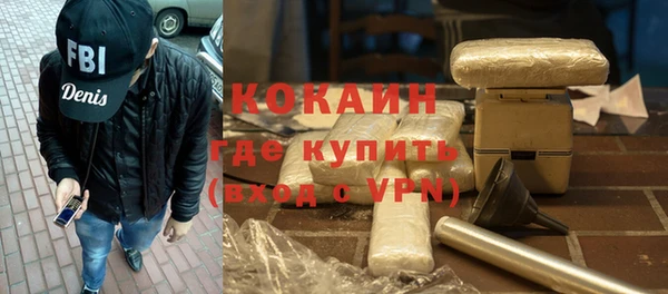 а пвп мука Богородск