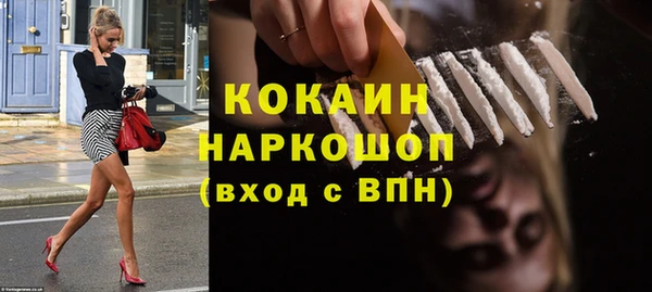 а пвп мука Богородск