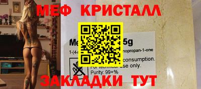 прущая мука Анапа