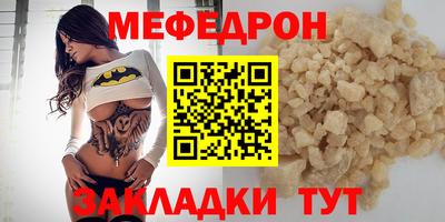 бошки Ангарск