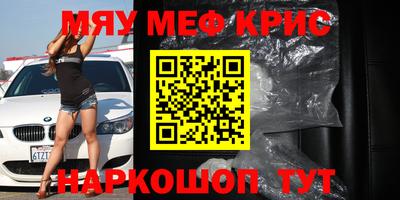 бошки Ангарск