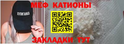 бошки Ангарск