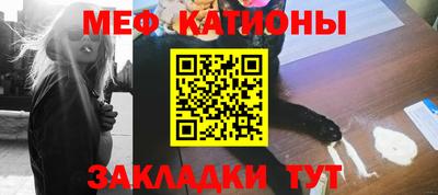 бошки Ангарск