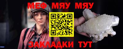 прущая мука Анапа