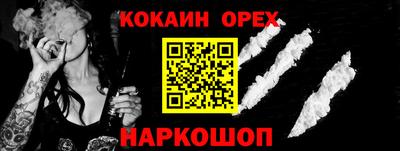 ALPHA-PVP Анжеро-Судженск