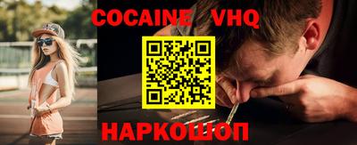прущая мука Анапа