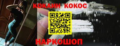 прущая мука Анапа