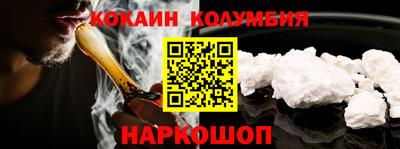 бошки Ангарск