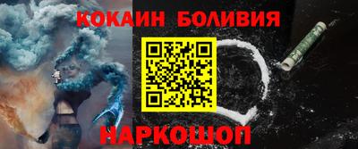 бошки Ангарск
