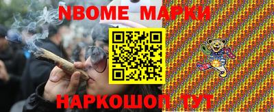 ALPHA-PVP Анжеро-Судженск