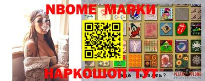 ALPHA-PVP Анжеро-Судженск