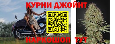 прущая мука Анапа