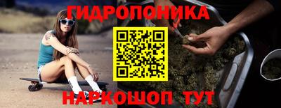 прущая мука Анапа