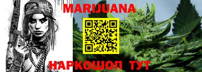 бошки Ангарск