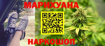 бошки Ангарск
